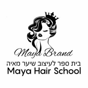 בית ספר לעיצוב שיער ואיפור מאיה